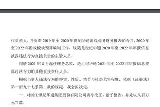 TA：曼联激活林德洛夫续约选项，双方合同延长至2025